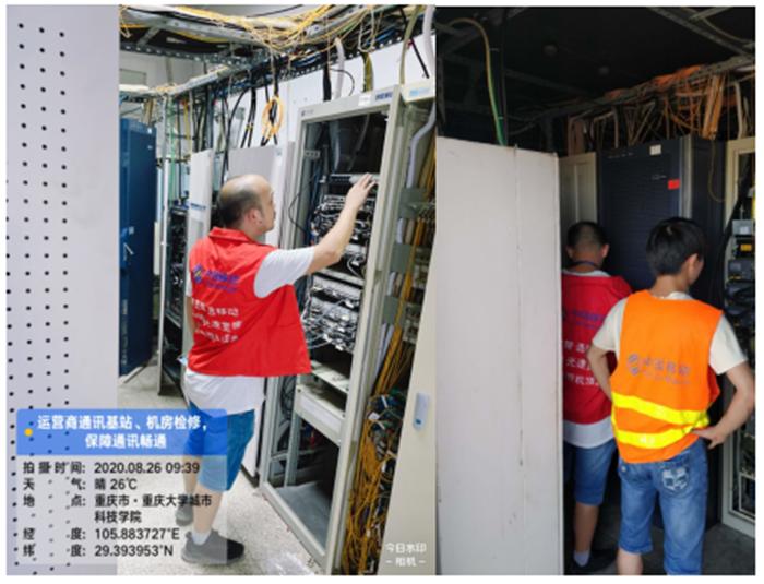 qq截图20200831155313