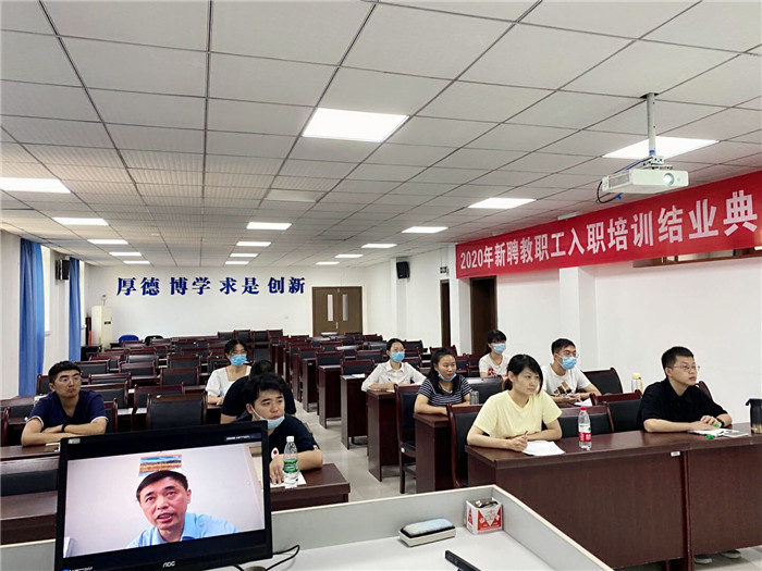培训中1