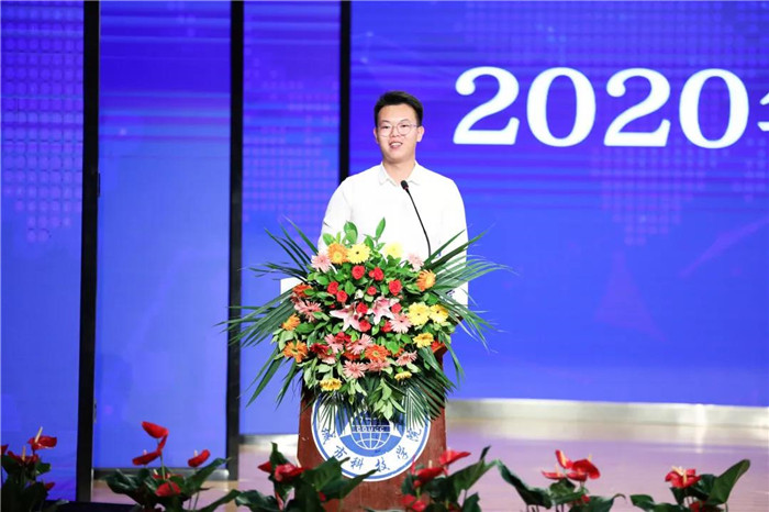 微信图片_20200910131929