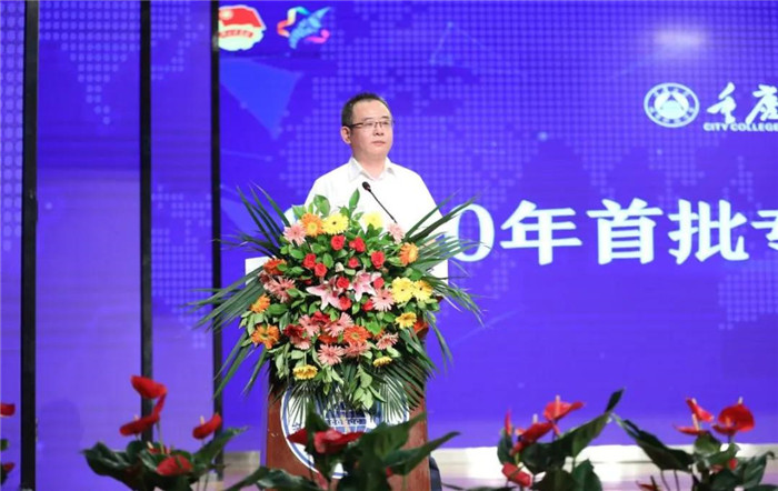 微信图片_20200910131936