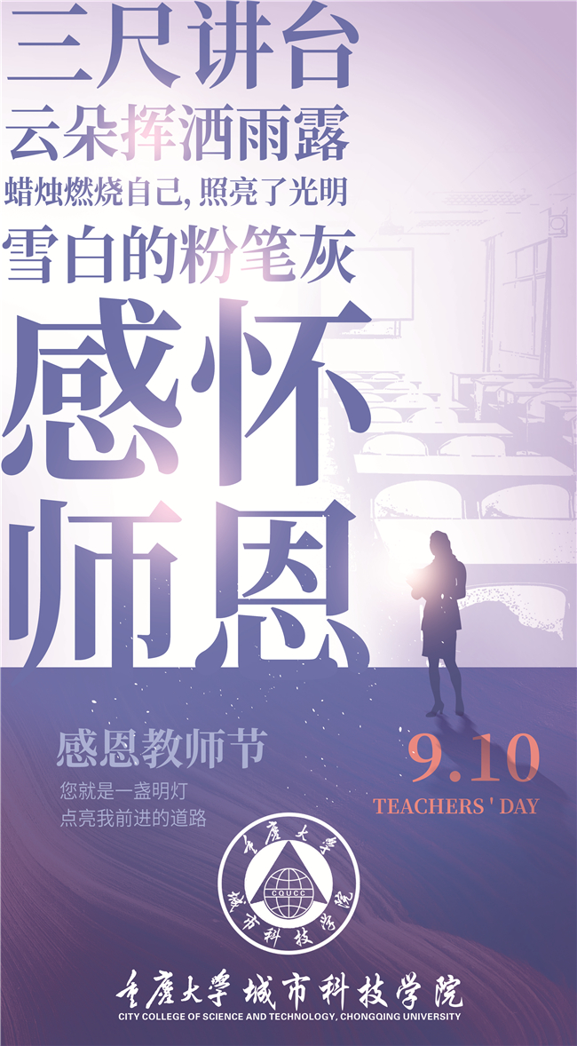 微信图片_20200910140627