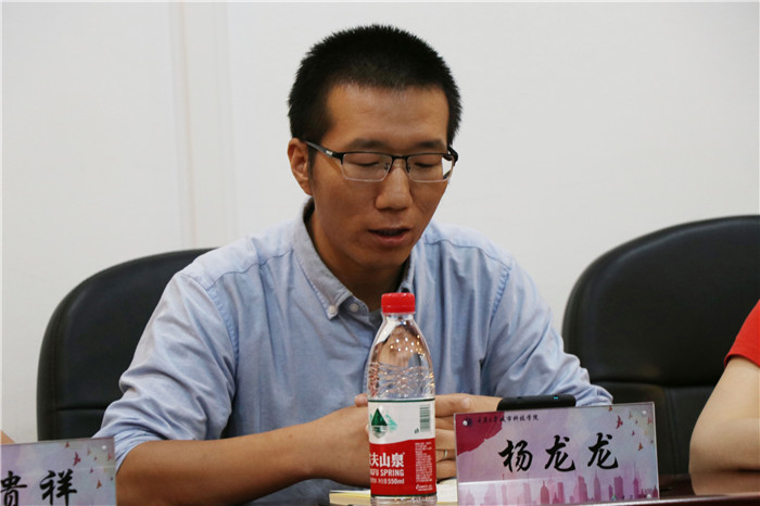 杨龙龙