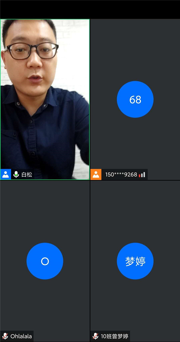 会议截屏 1 (1)