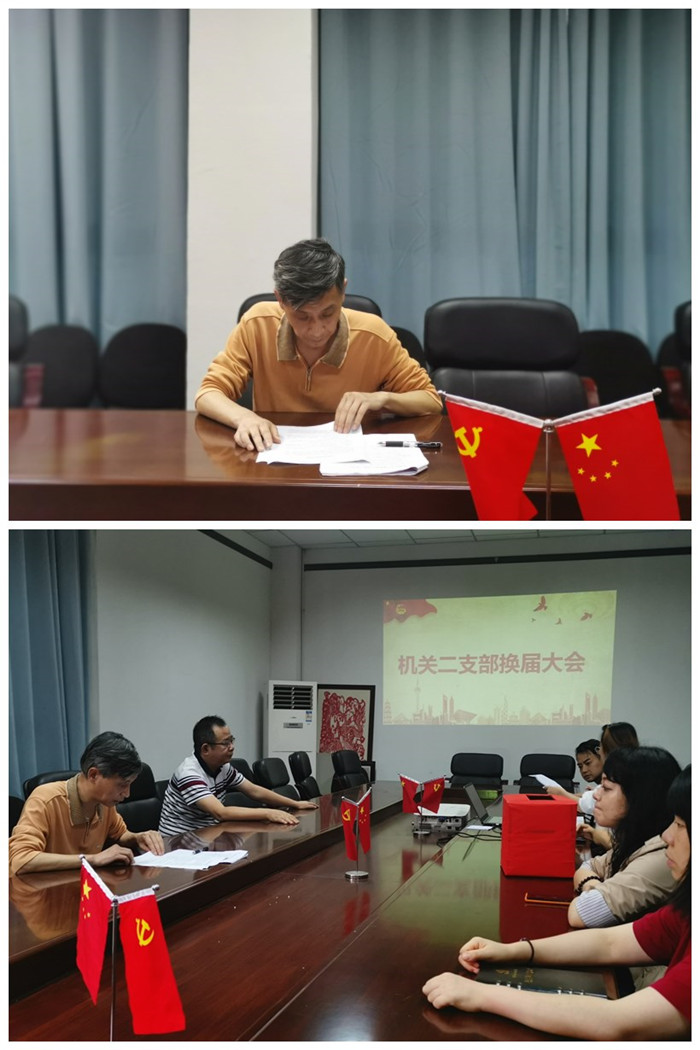 张旭东同志总结了上一届支部的工作成绩