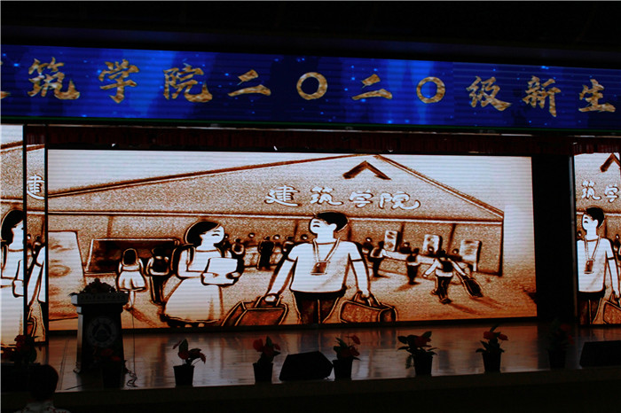 沙画