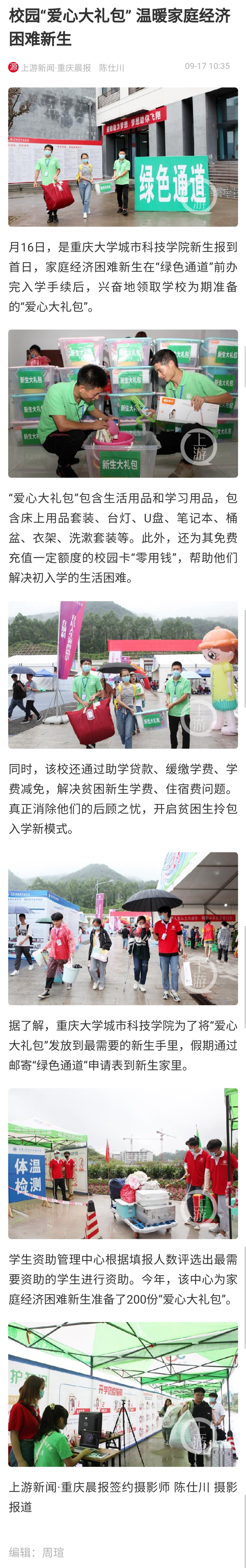 screenshot_20200925_164648