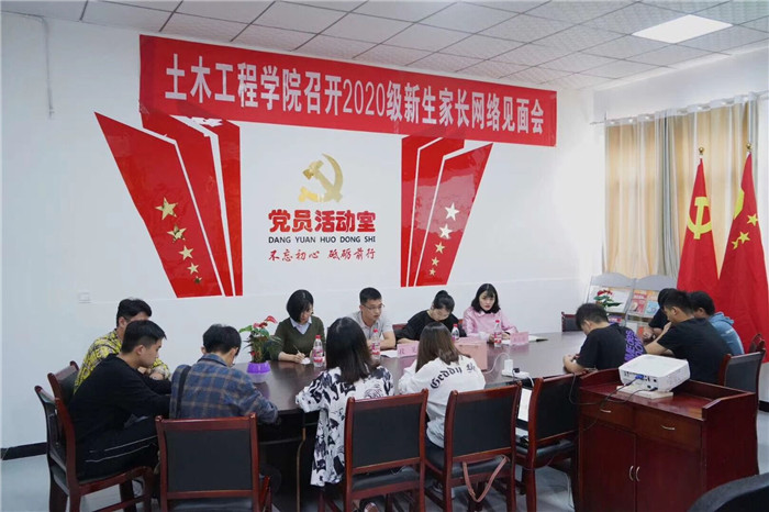 qq图片20200915171856