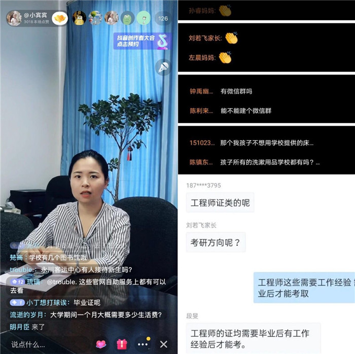 qq图片20200916111740