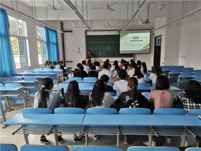 市场营销专业教育