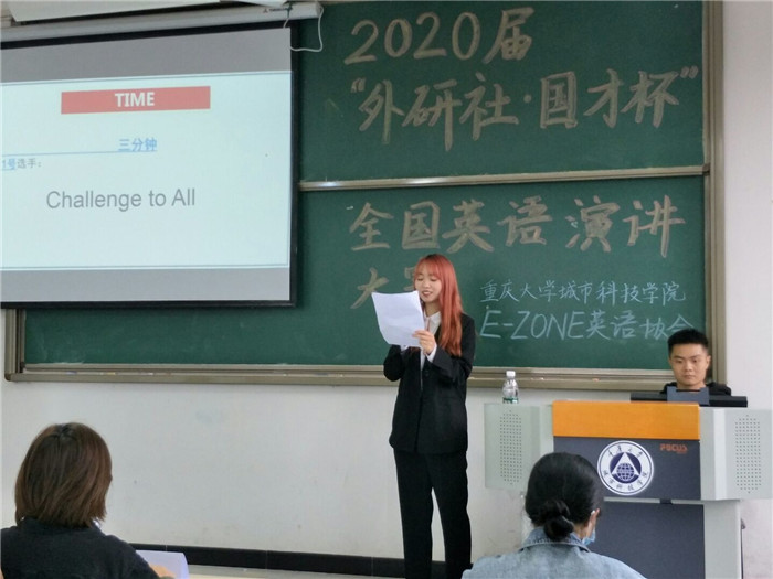 演讲比赛 (1)