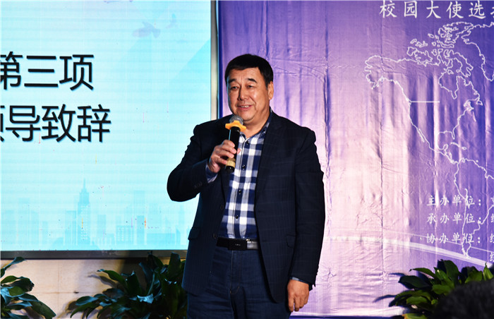 图二：张子林院长致辞