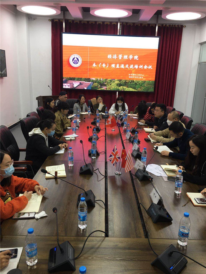图一：培训会整体图片