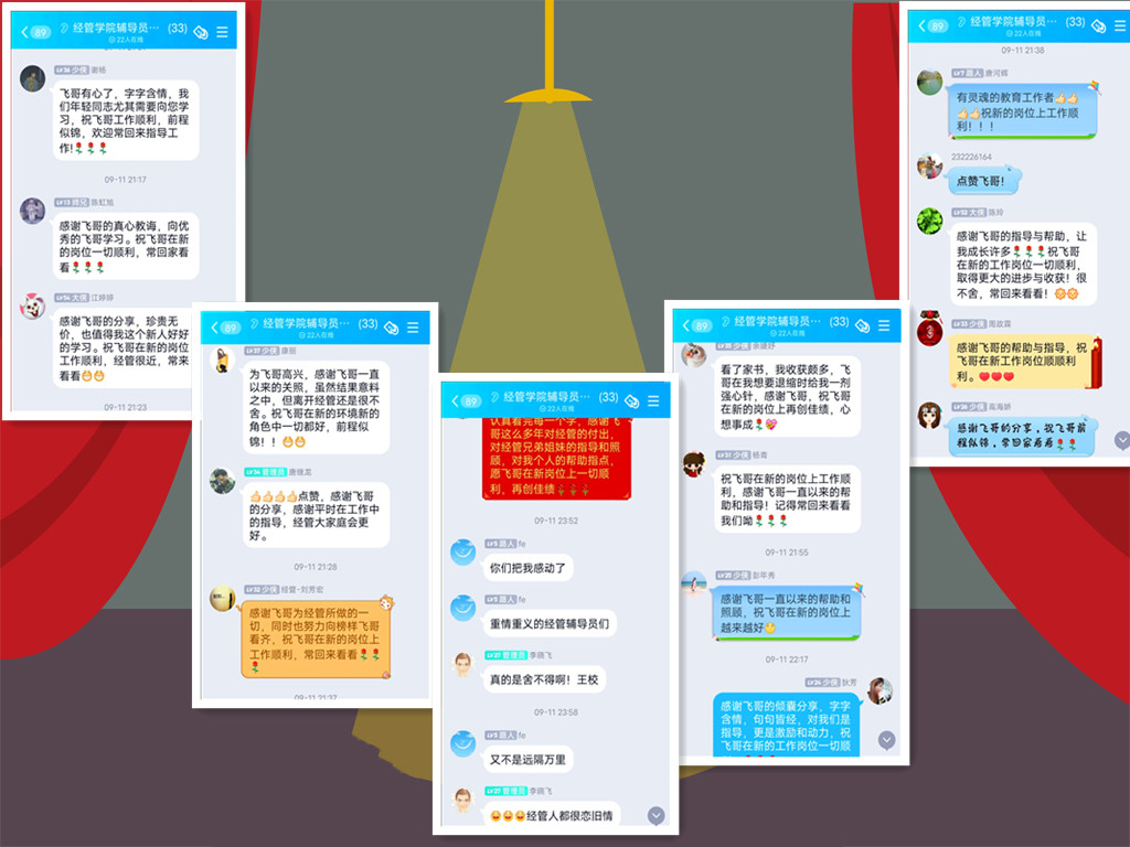 6家书共鸣