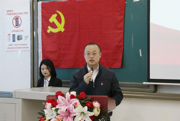 5冯鑫做党总支工作报告