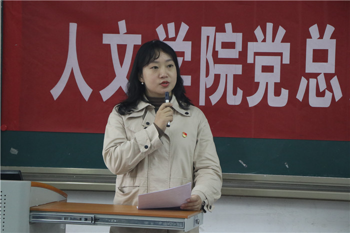 龚艺报告