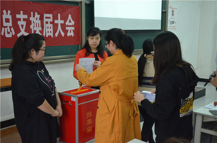 投票