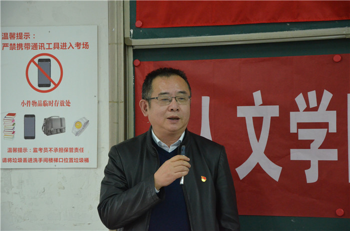 王银峰讲话