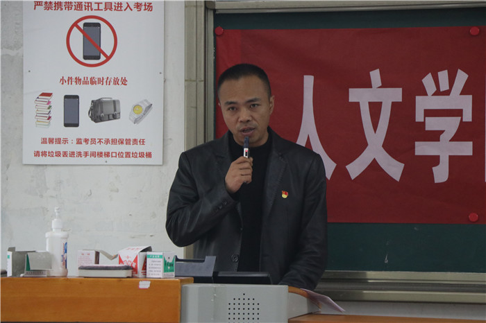 邓文全宣读办法