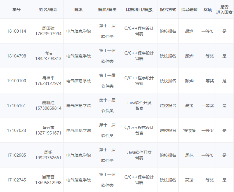 图片2