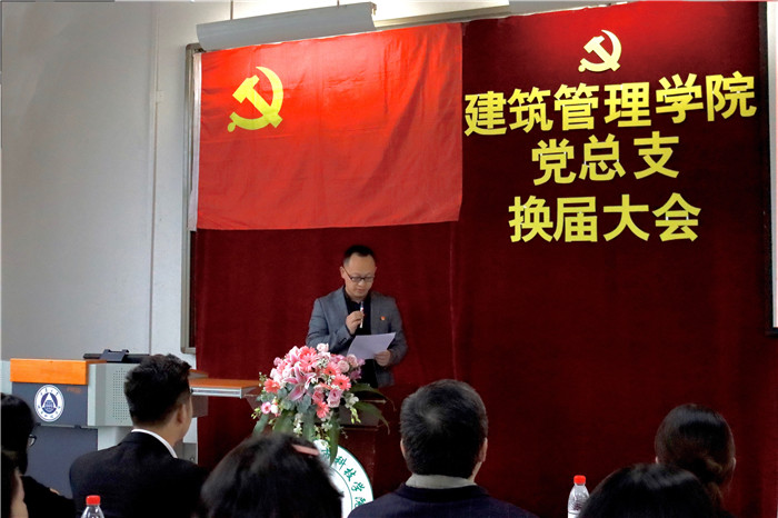 吉春元同志宣读批复