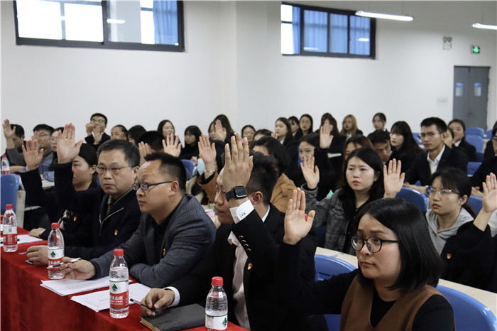 全体与会党员审议并表决通过了上届党总支工作报告