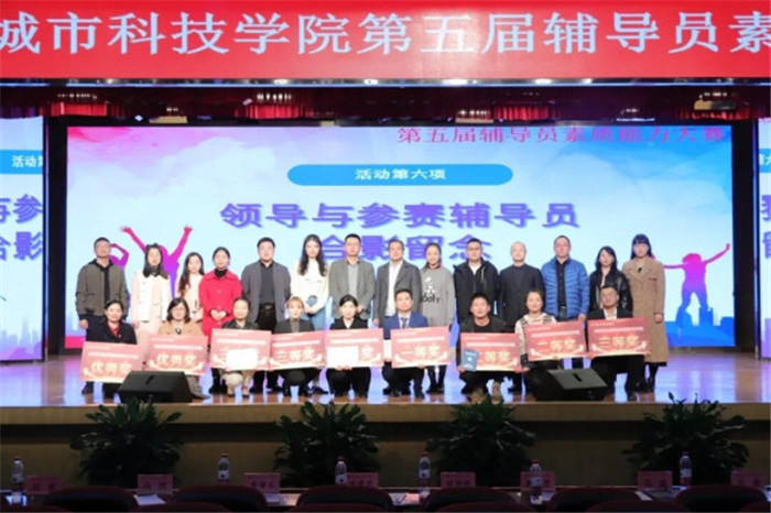 图六