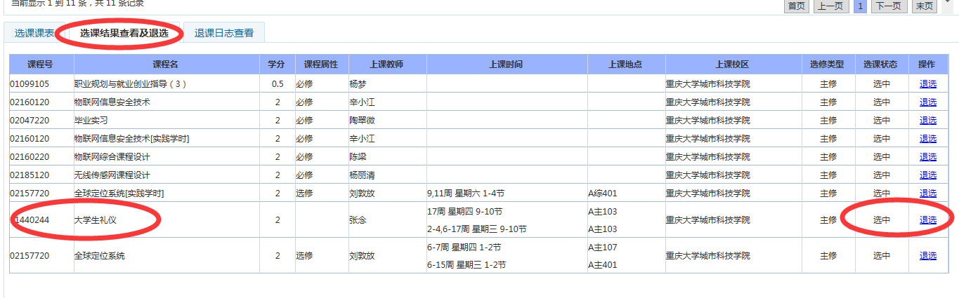 图片8
