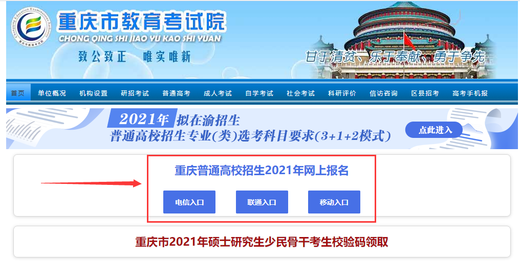 报名1