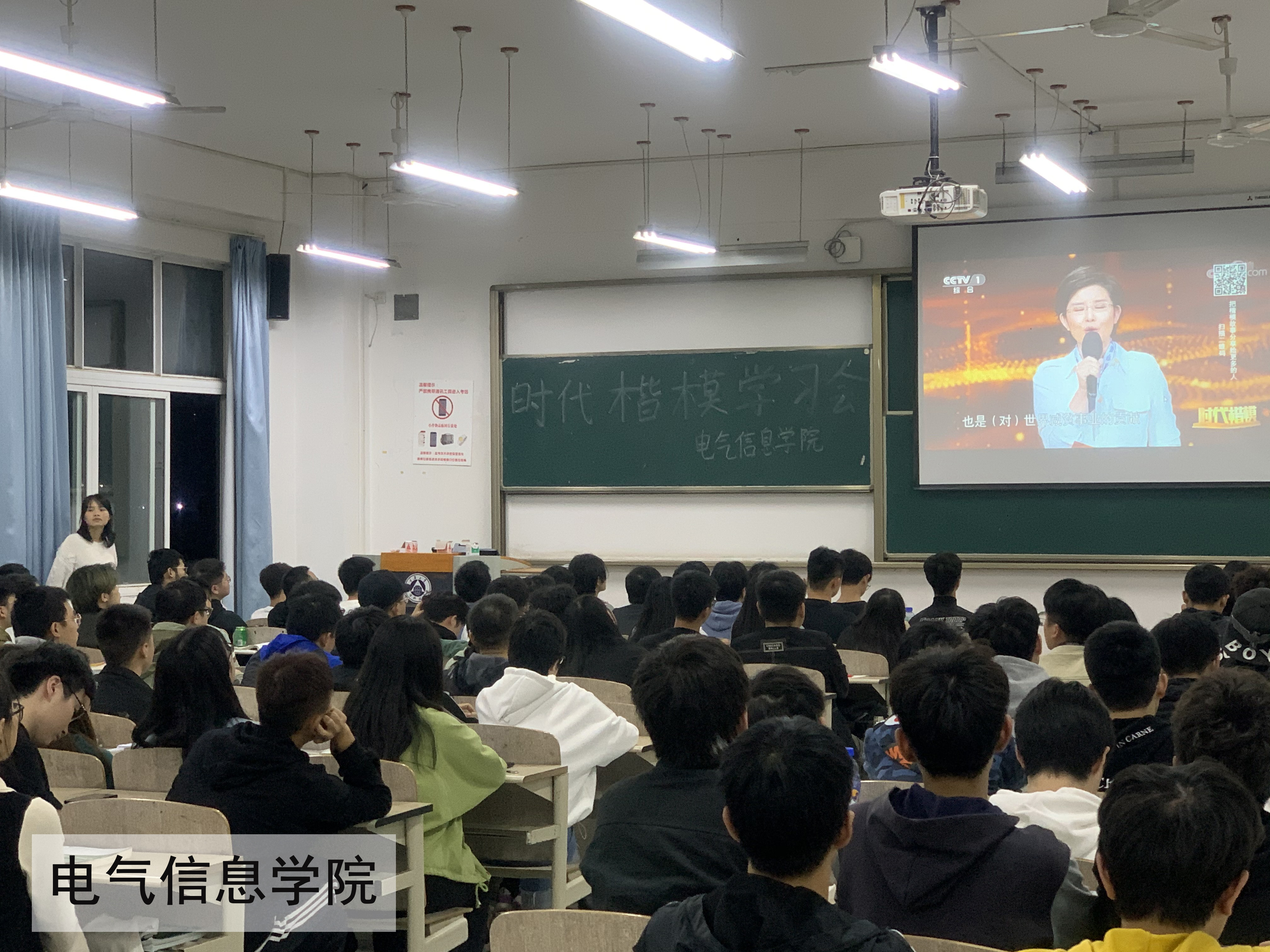 电气信息学院修改 (2)