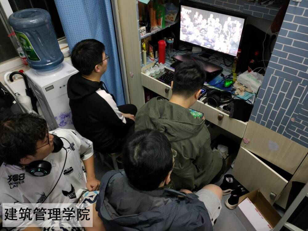 建筑管理学院 修改