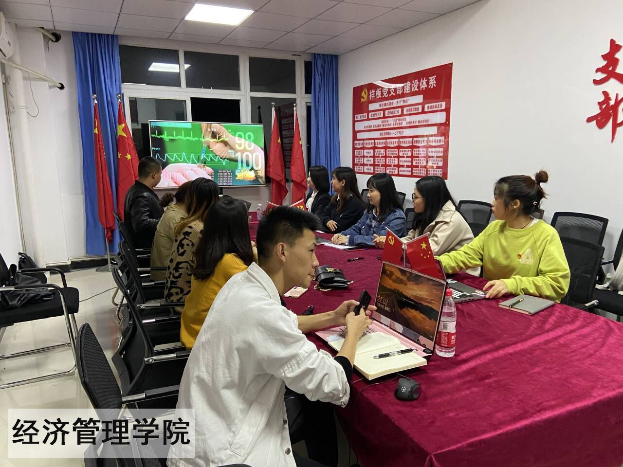 经济管理学院