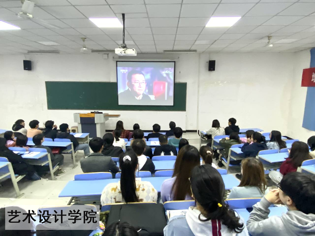 艺术设计学院 (2)