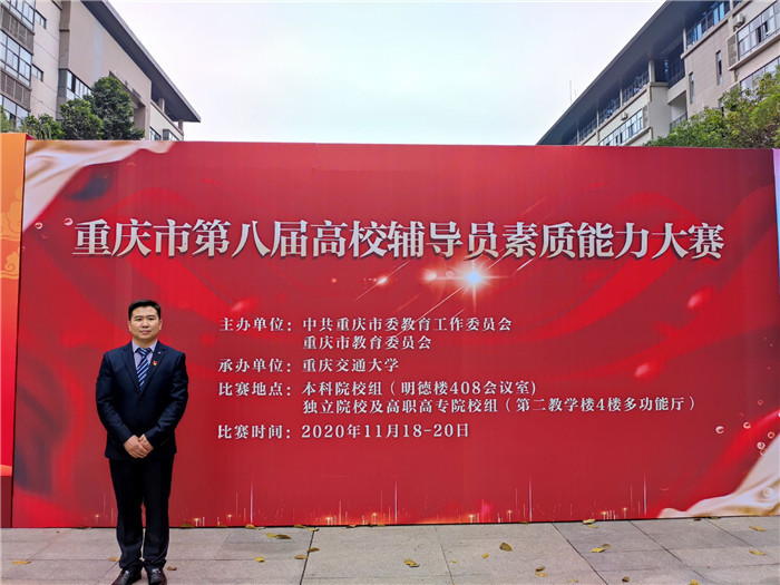 qq图片20201121093306