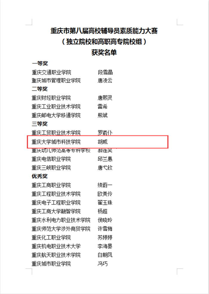 图三 (5)