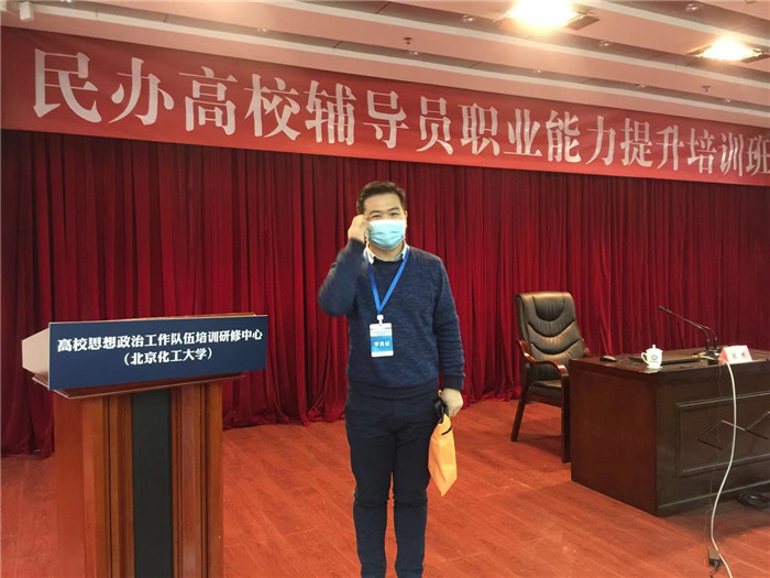 重大城科胡威参加培训现场图片