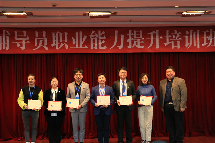 北京化工大学领导颁发结业证书