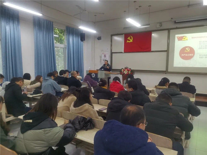 土木工程学院党课 (1)