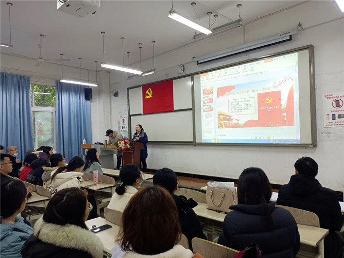 土木工程学院党课 (2)