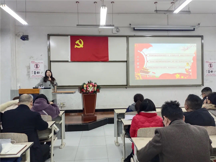 土木工程学院党课 (12)