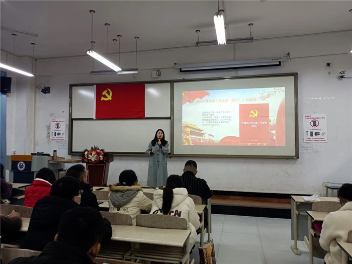 土木工程学院党课 (13)