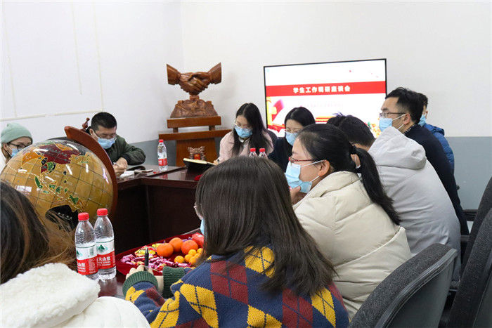 座谈会 1