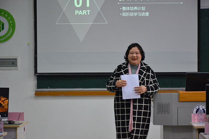 铂码班骨干教师闵红霞做简介