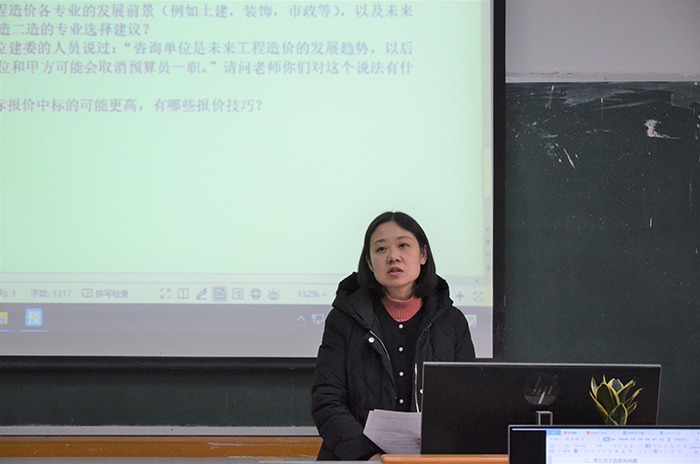 铂码公司陈珂经理答疑指导