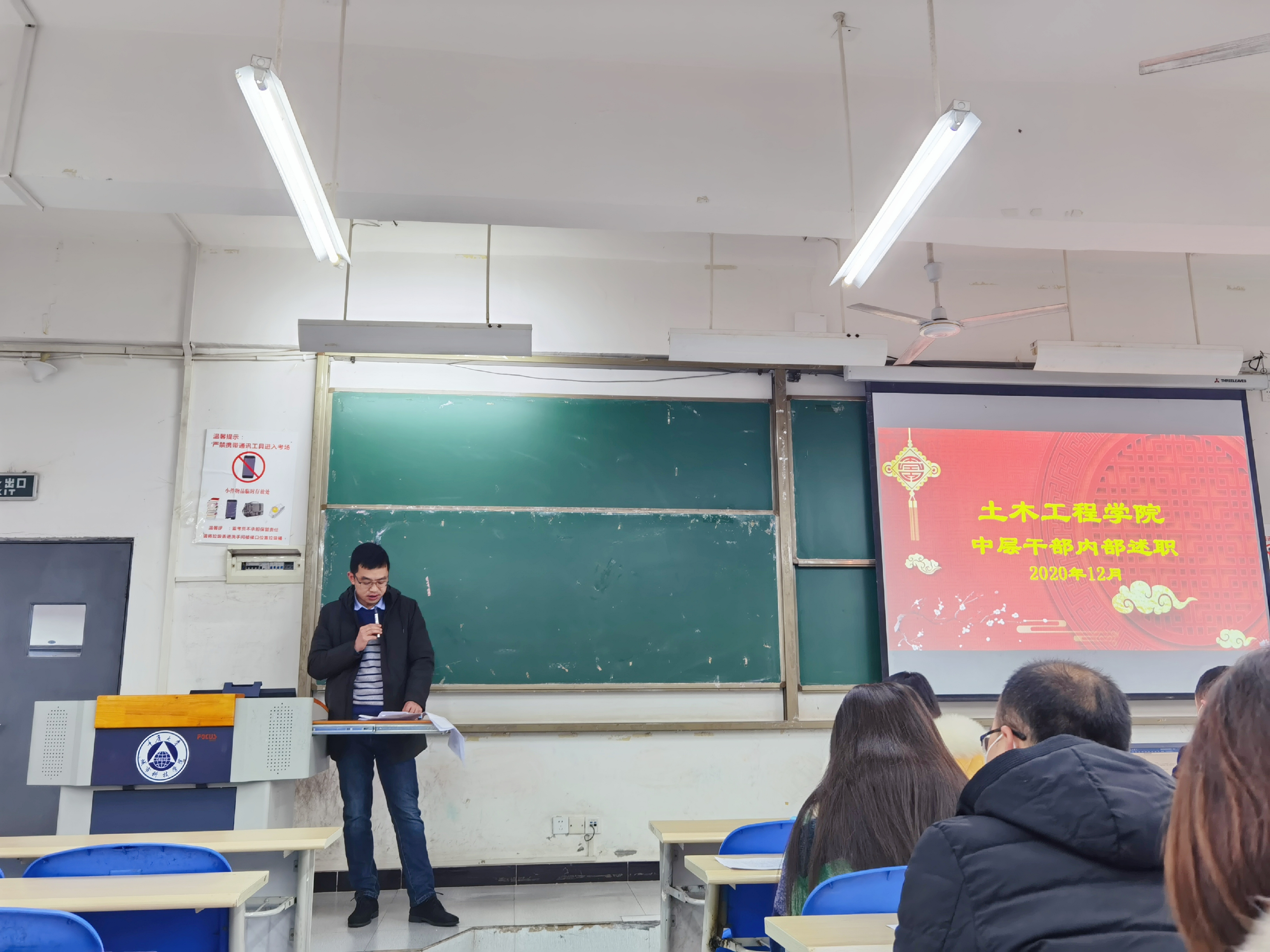 qq图片20201229172847