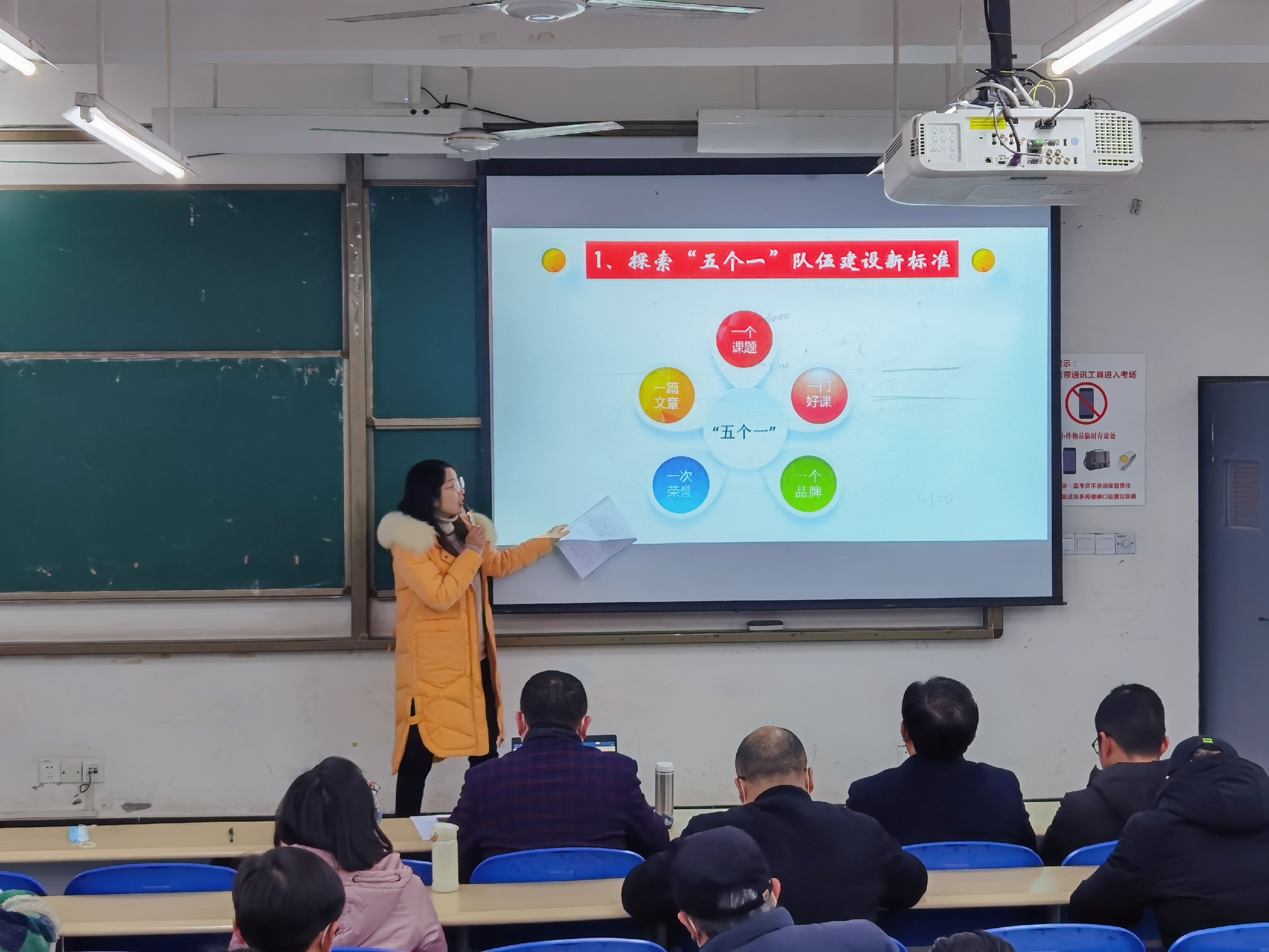 qq图片20201229172842