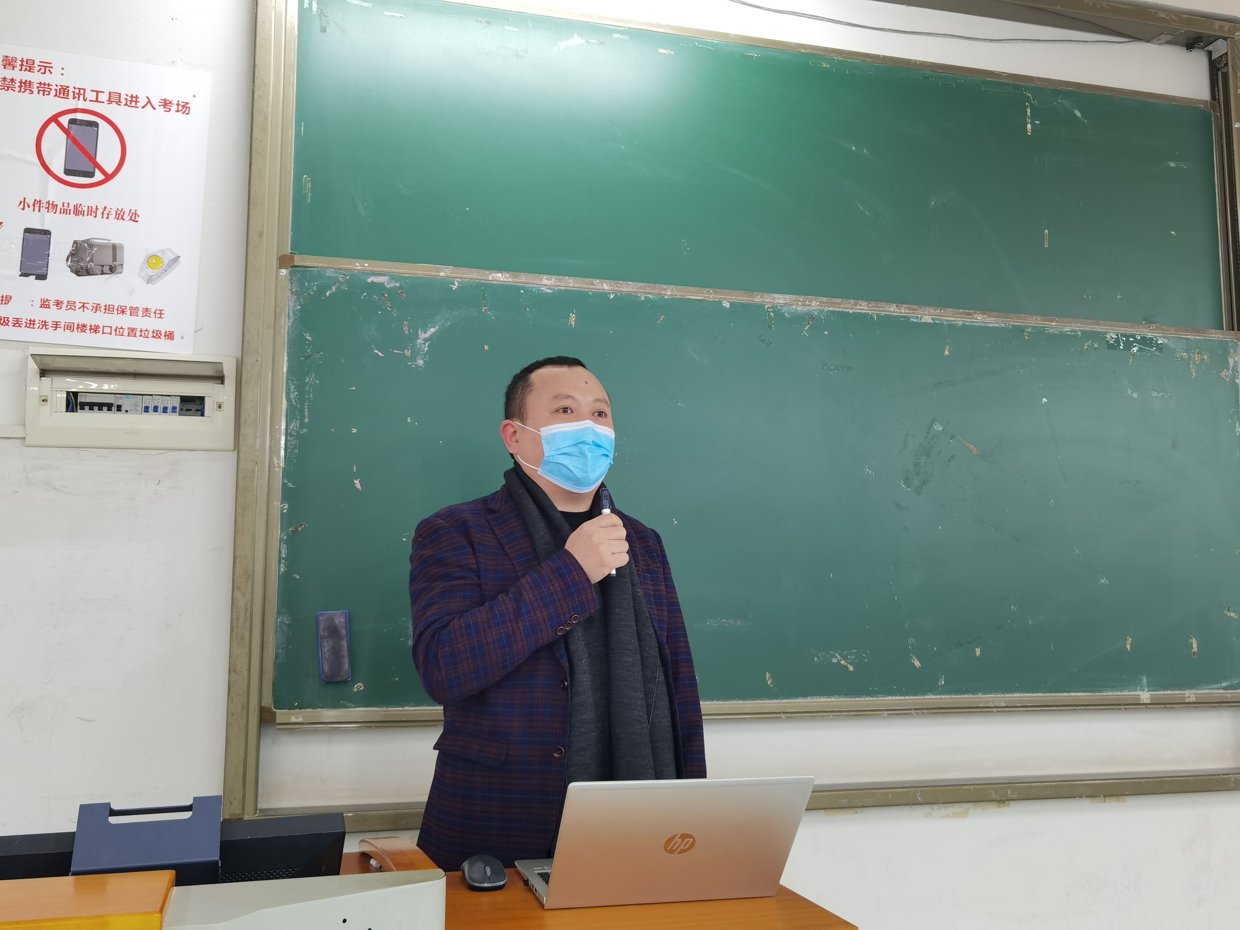 qq图片20201229172851