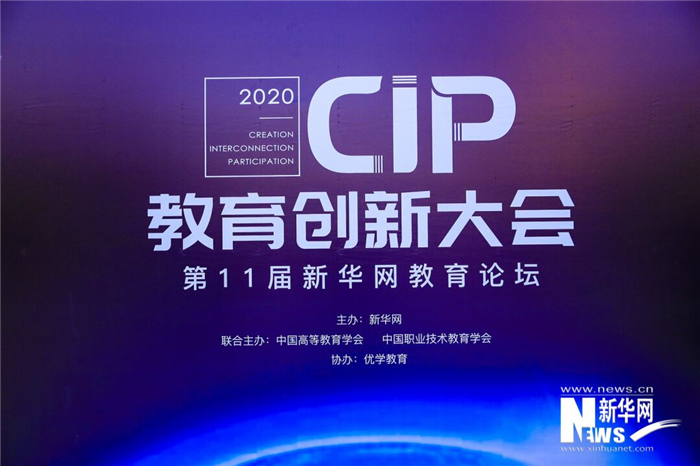 qq图片20201230215301