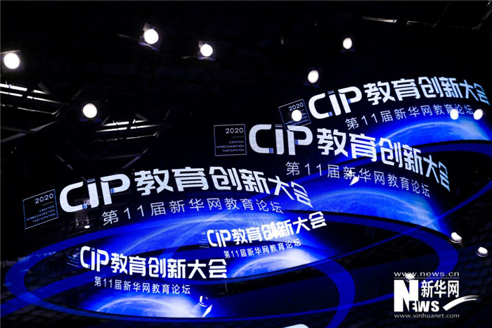 qq图片20201230215309