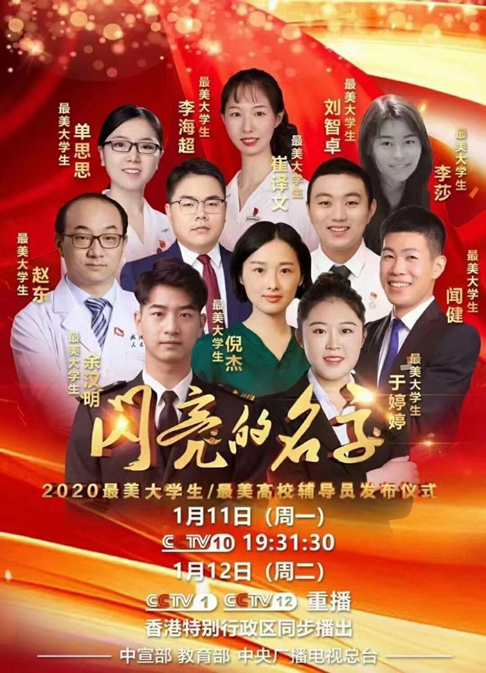 qq图片20210112100813