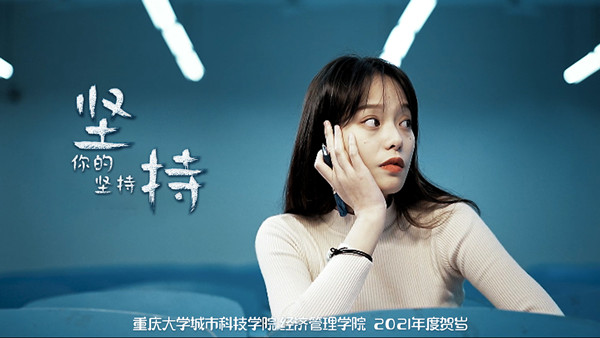 坚持你的坚持-图3